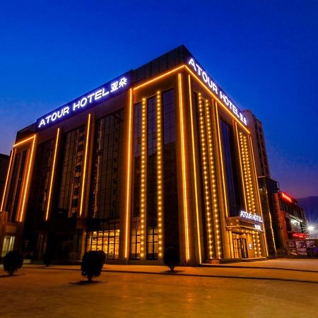 Atour Hotel Tianshui Εξωτερικό φωτογραφία