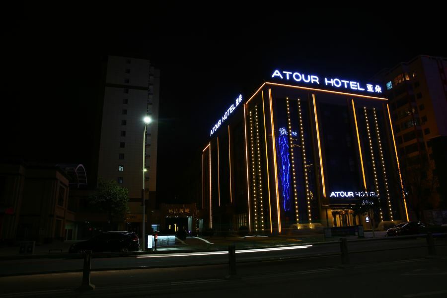 Atour Hotel Tianshui Εξωτερικό φωτογραφία